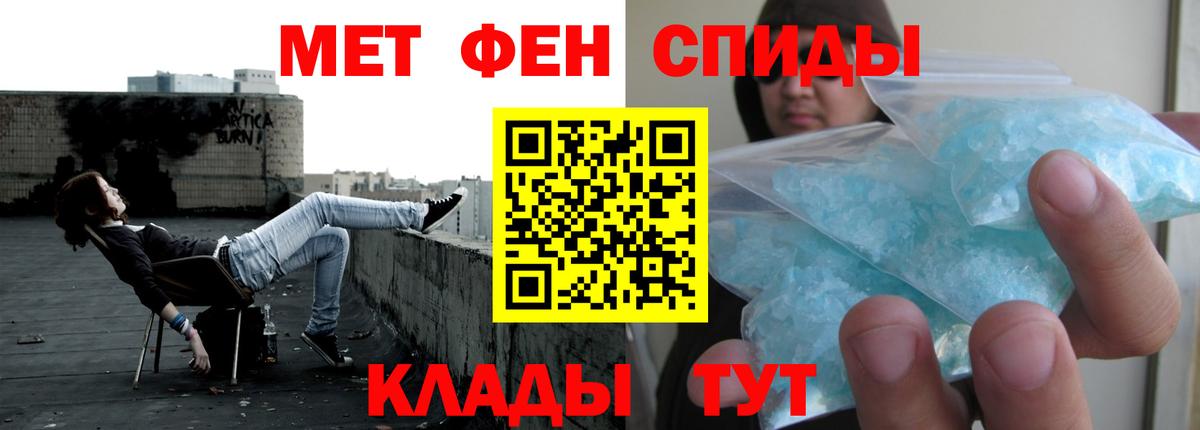 АМФ Розовый Нерюнгри