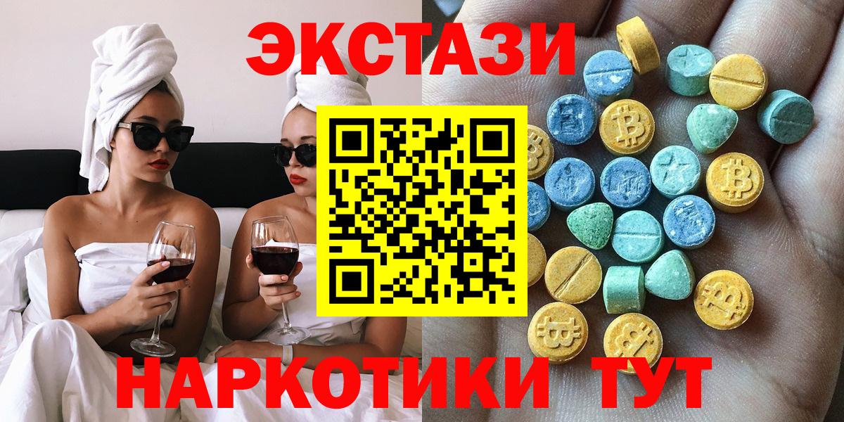 ЭКСТАЗИ DUBAI Нерюнгри