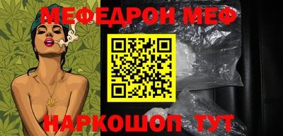 прущая мука Владимир