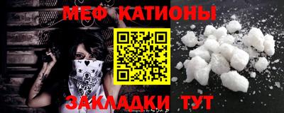 меф Владивосток
