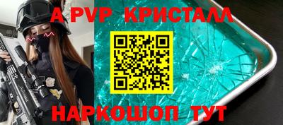 меф Владивосток
