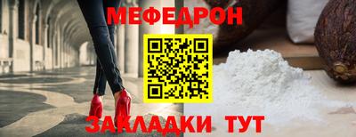 меф Владивосток