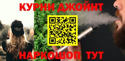 дурь Владикавказ