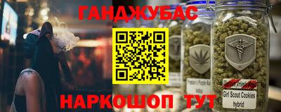 дурь Владикавказ
