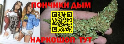 дурь Владикавказ