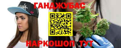 дурь Владикавказ
