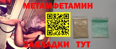 меф Владивосток