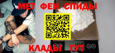 меф Владивосток