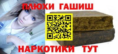 дурь Владикавказ