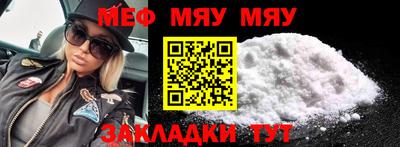 прущая мука Владимир