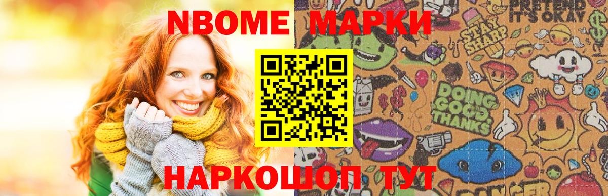 Нерюнгри  ЛСД экстази ecstasy  Лсд 25 экстази кислота  Вход с VPN 