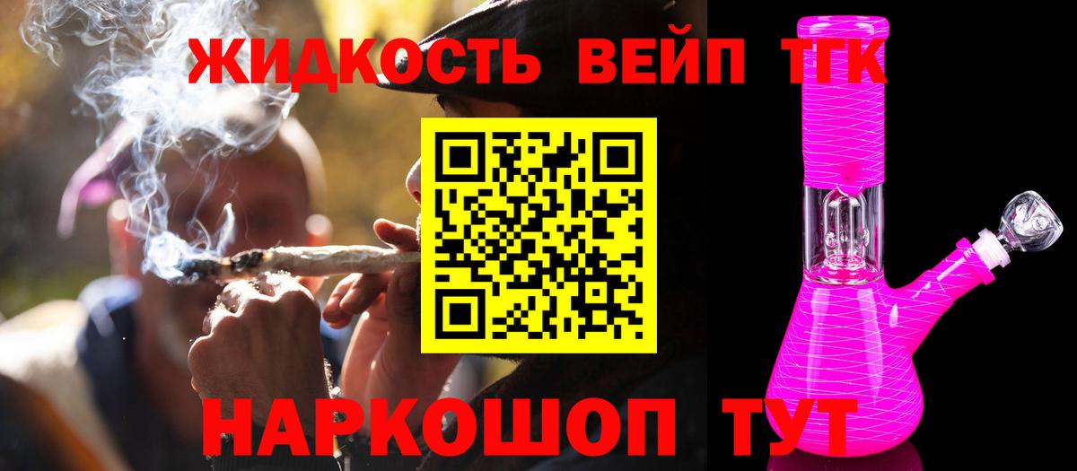 Нерюнгри  где продают наркотики  Вход с VPN  Дистиллят ТГК THC oil 