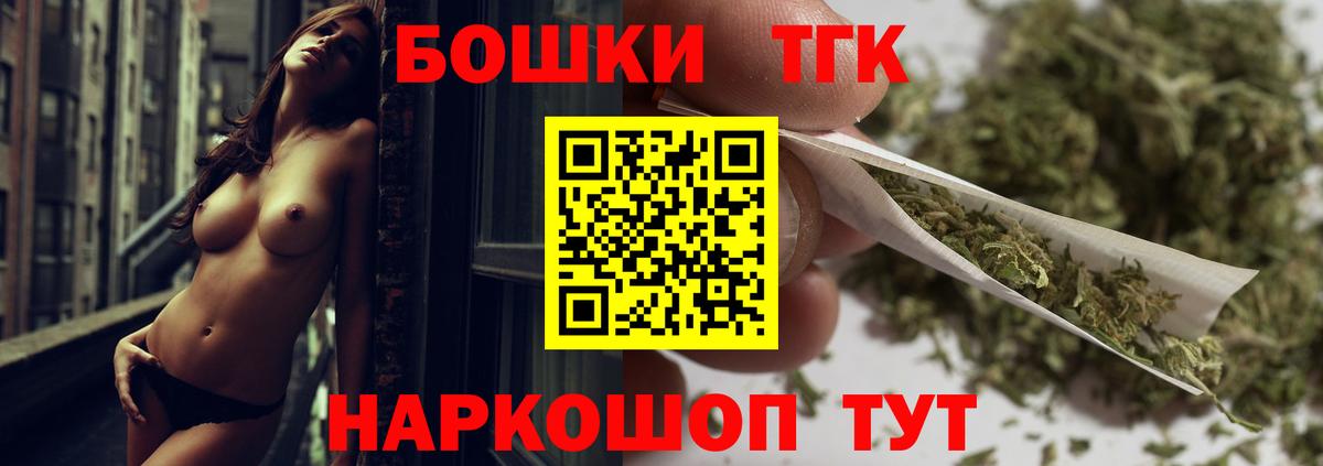 Нерюнгри  Бошки Шишки VHQ  Шишки марихуана MAZAR  Вход с VPN  Конопля план 
