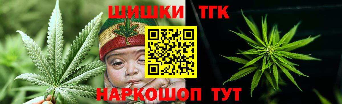 Каннабис OG Kush Нерюнгри